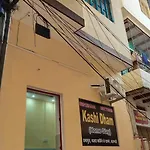 Kashi Dham Home Stay