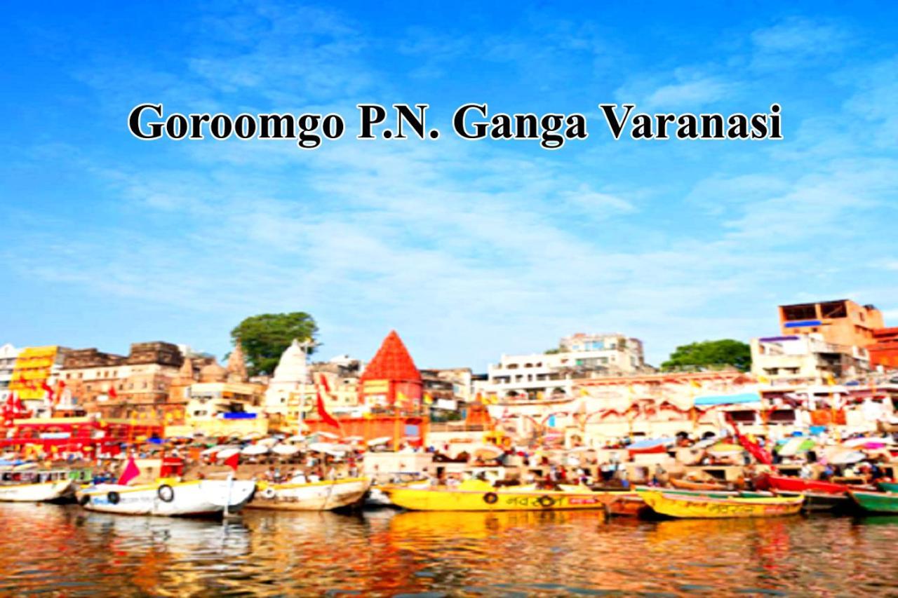 P N Ganga Hotel