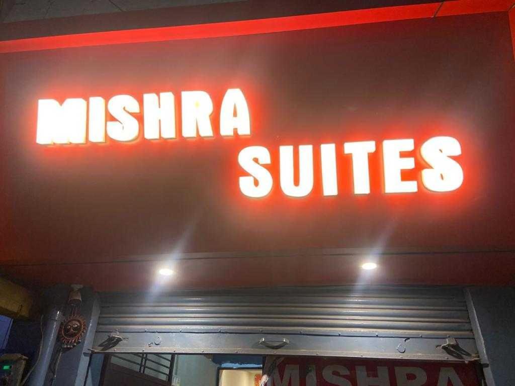 O Mishra