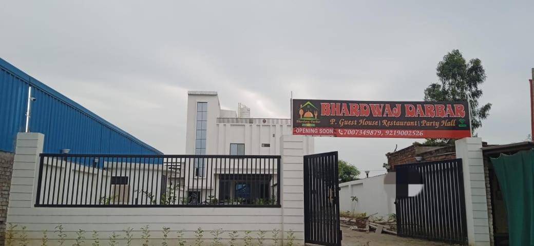 Bhardwaj Darbar * Varanasi
