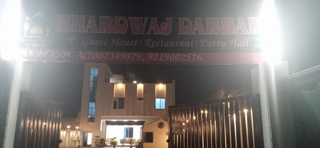 Bhardwaj Darbar Varanasi