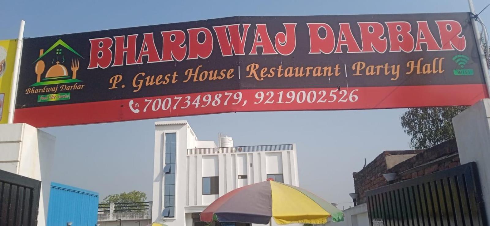 Bhardwaj Darbar Guest house Varanasi