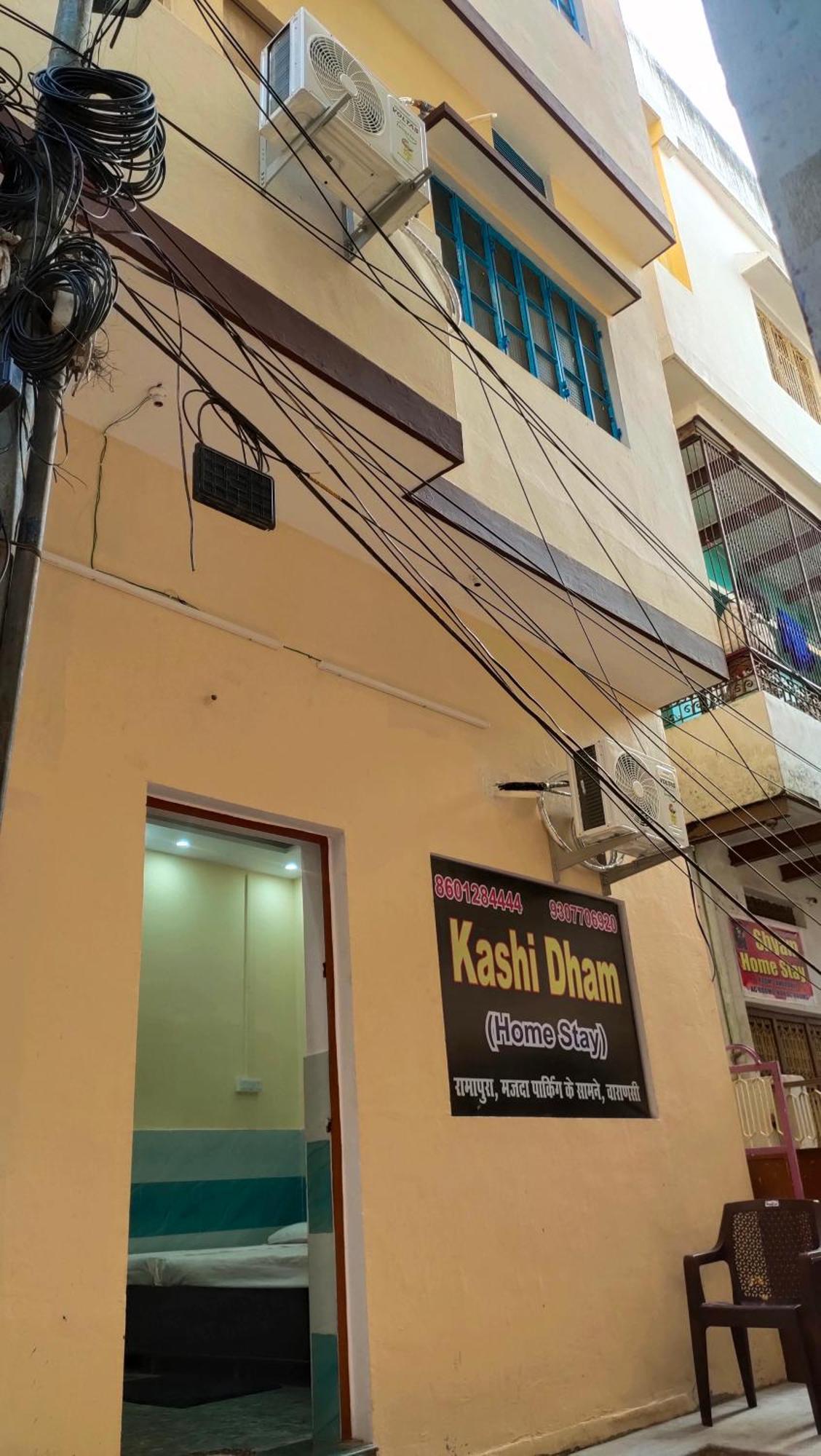 Homestay Kashi Dham *