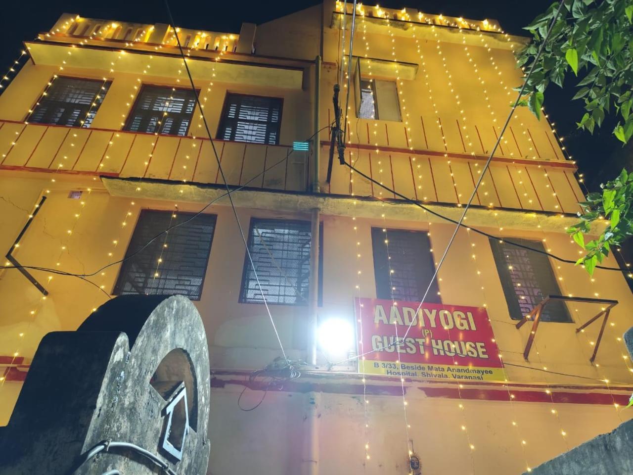 Aadi Yogi Holiday home *
