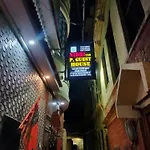 Nidhivan P. Guest House