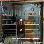 Gopinath Guest House