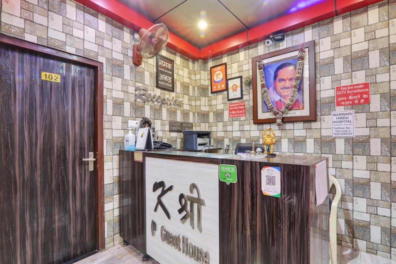 Hotel Oyo 82407 K Shree Guest House 3*