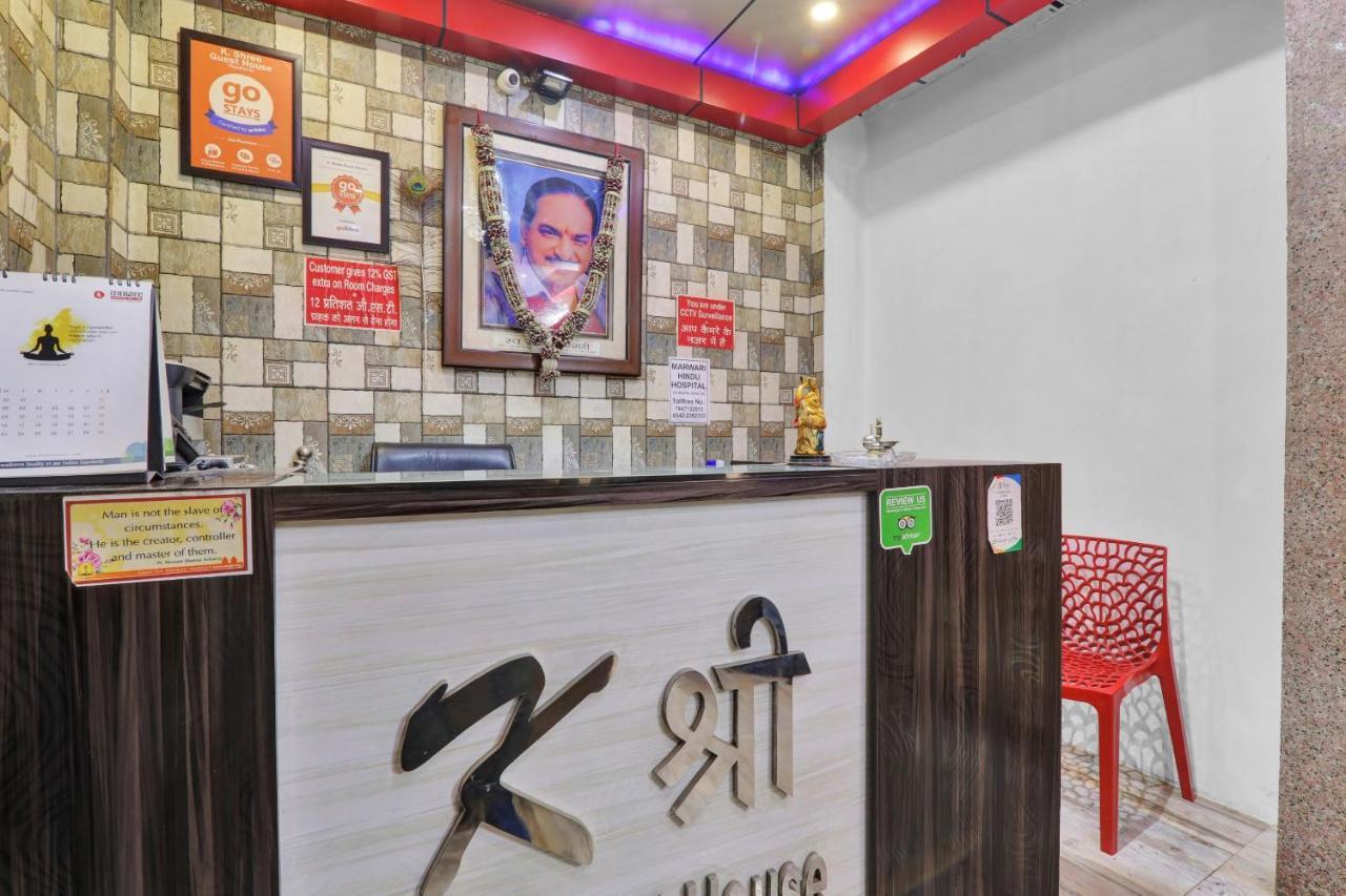 Oyo 82407 K Shree Guest House 3*