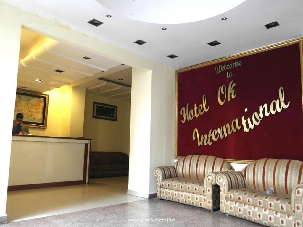 Hotel Ok International Varanasi