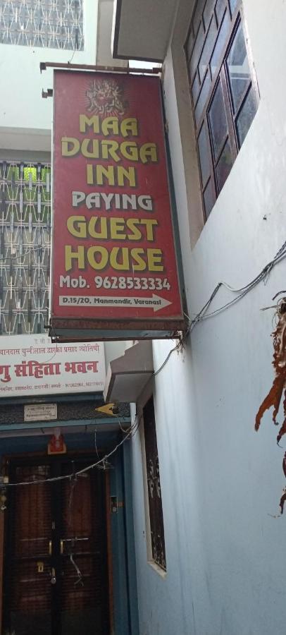 Maa Durga Varanasi