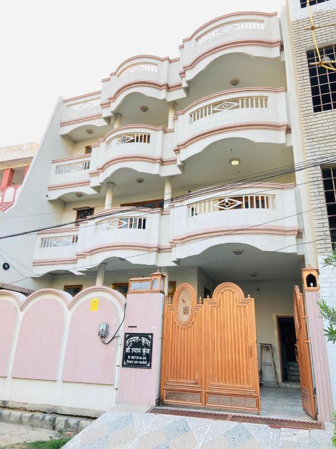 Aparthotel Shree Shyam Kunj Varanasi