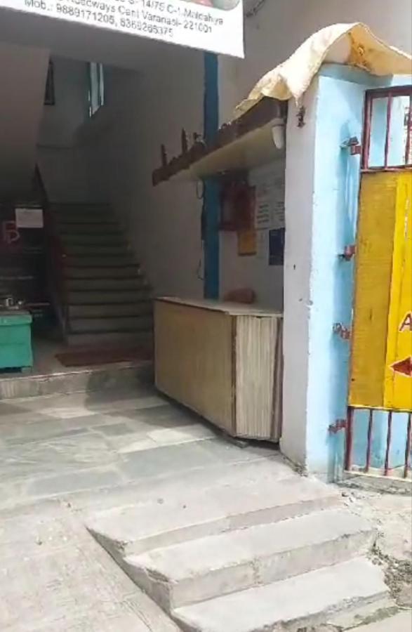 Guest house Gandhi Ganaga