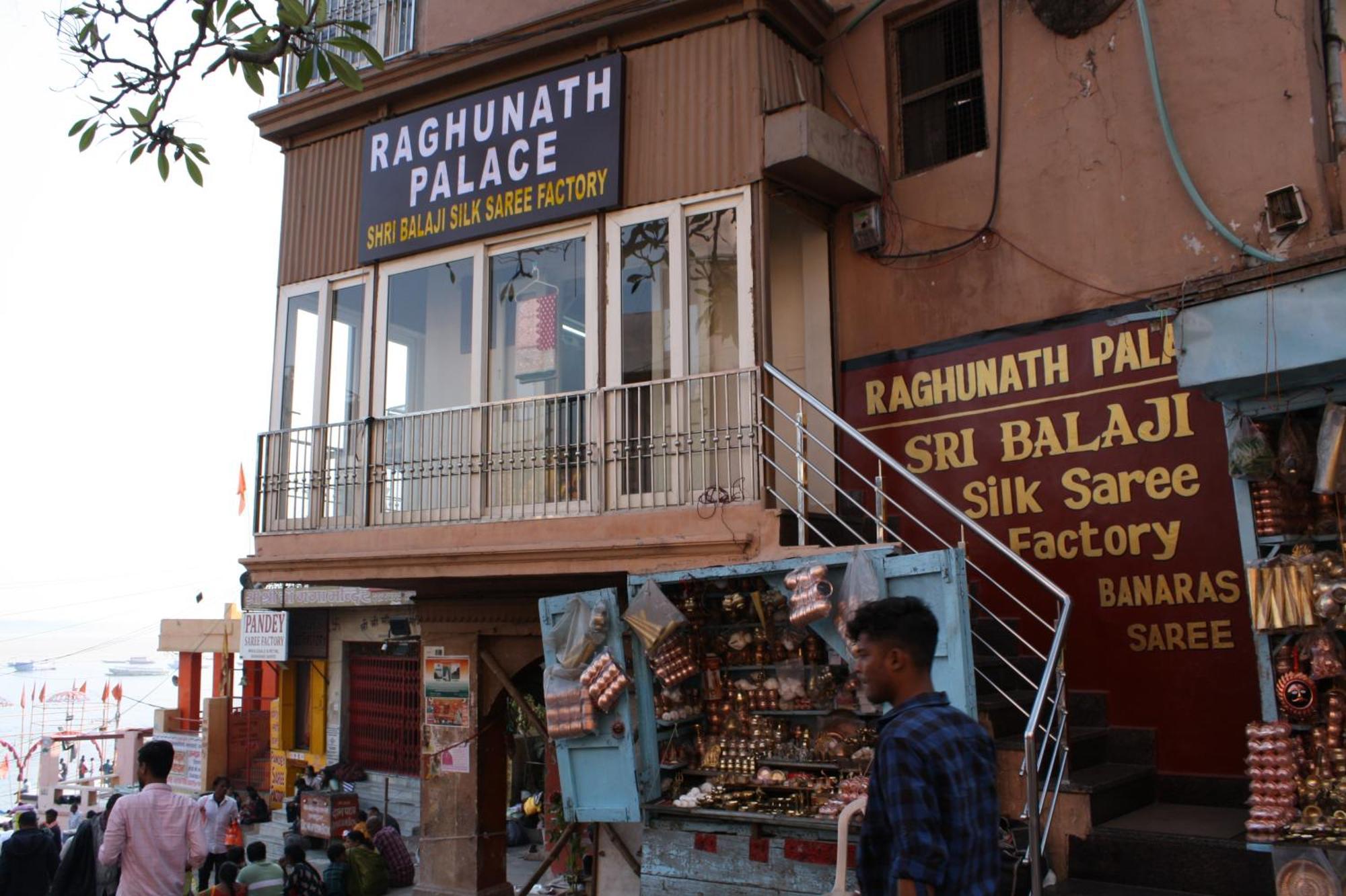 Homestay Raghunath Palace Varanasi