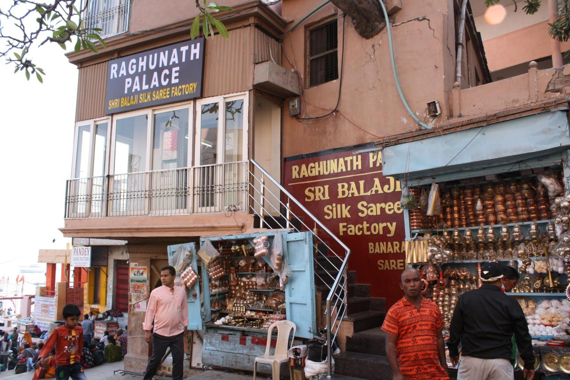 Raghunath Palace