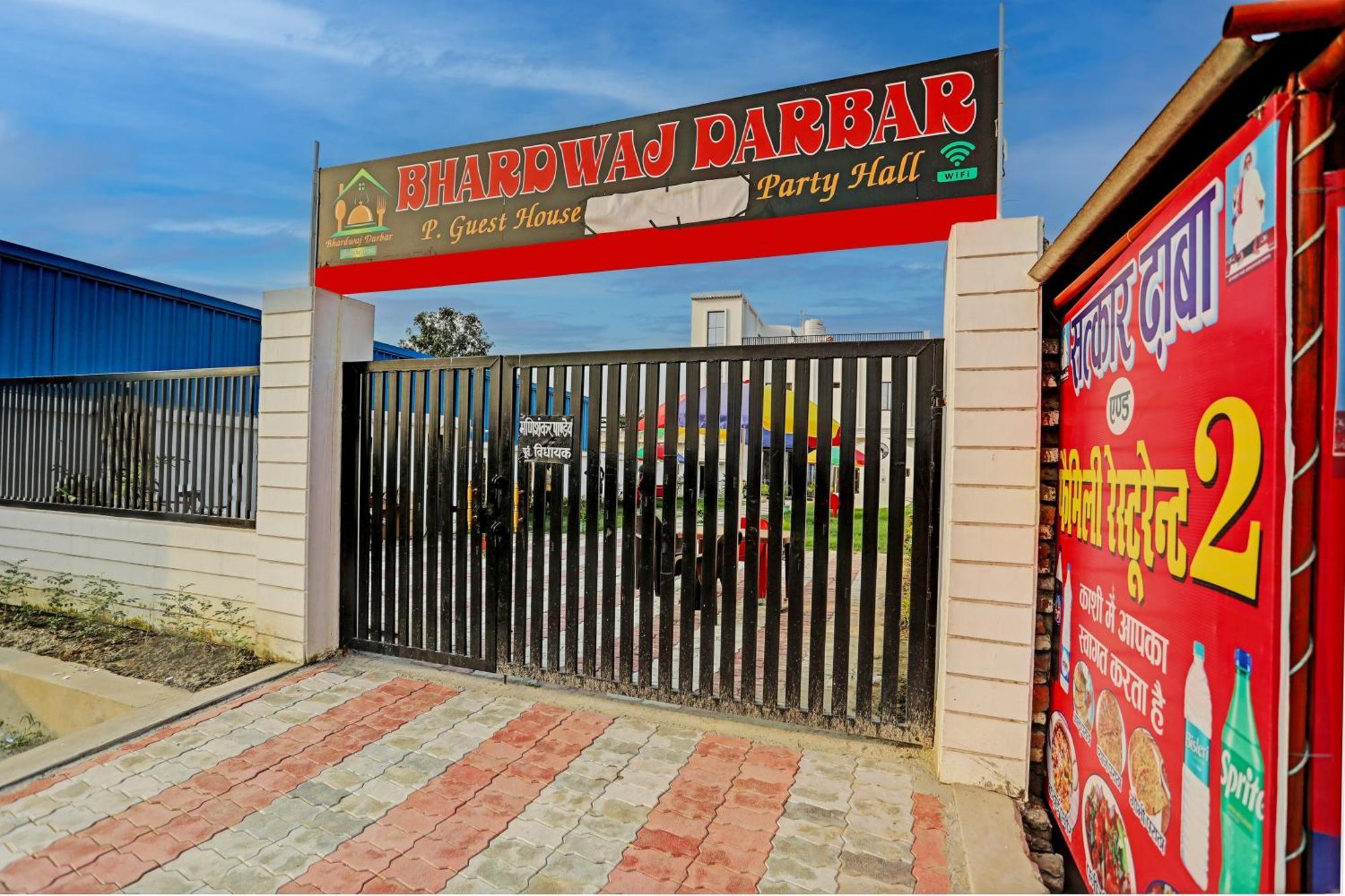 Hotel Hotel O Bhardwaj Varanasi
