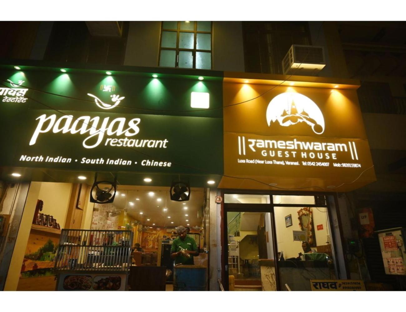 Rameshwaram Guest house Varanasi