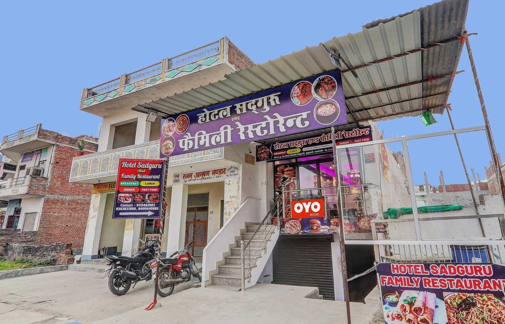 Super Oyo Flagship Sadguru & Family Restaurant Hotel Varanasi