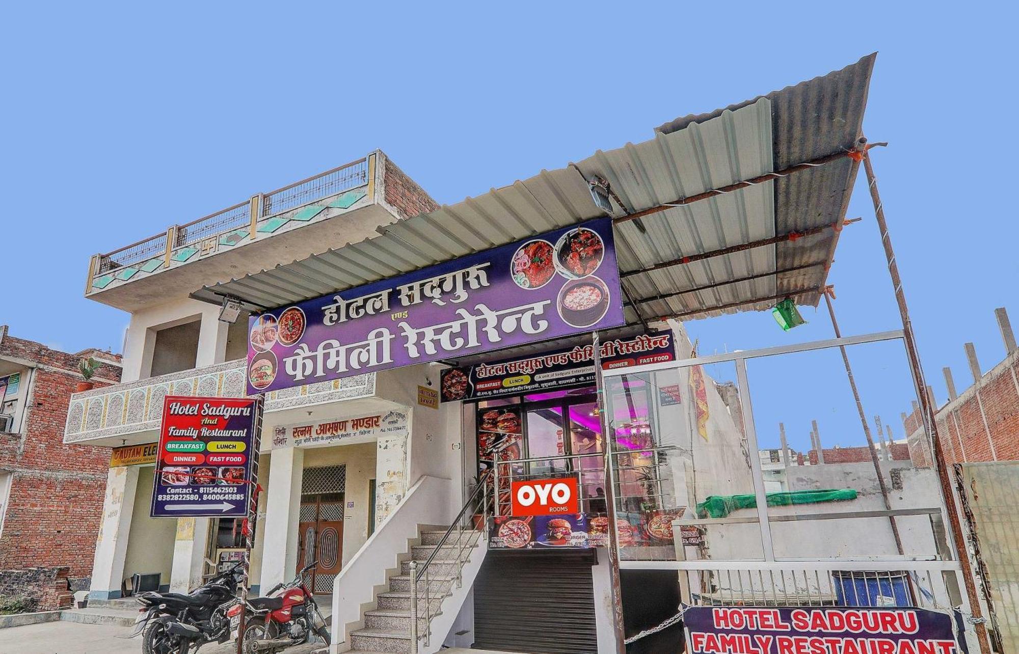 Super Oyo Flagship Sadguru & Family Restaurant