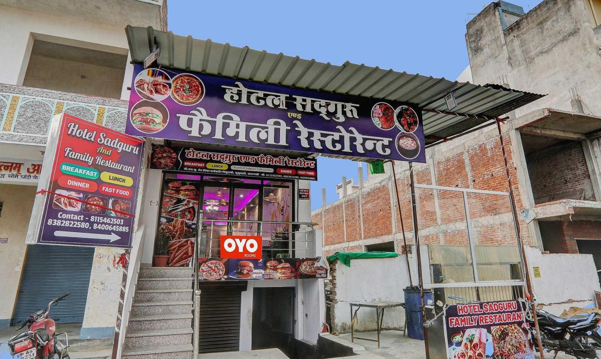 Super Oyo Flagship Sadguru & Family Restaurant Varanasi