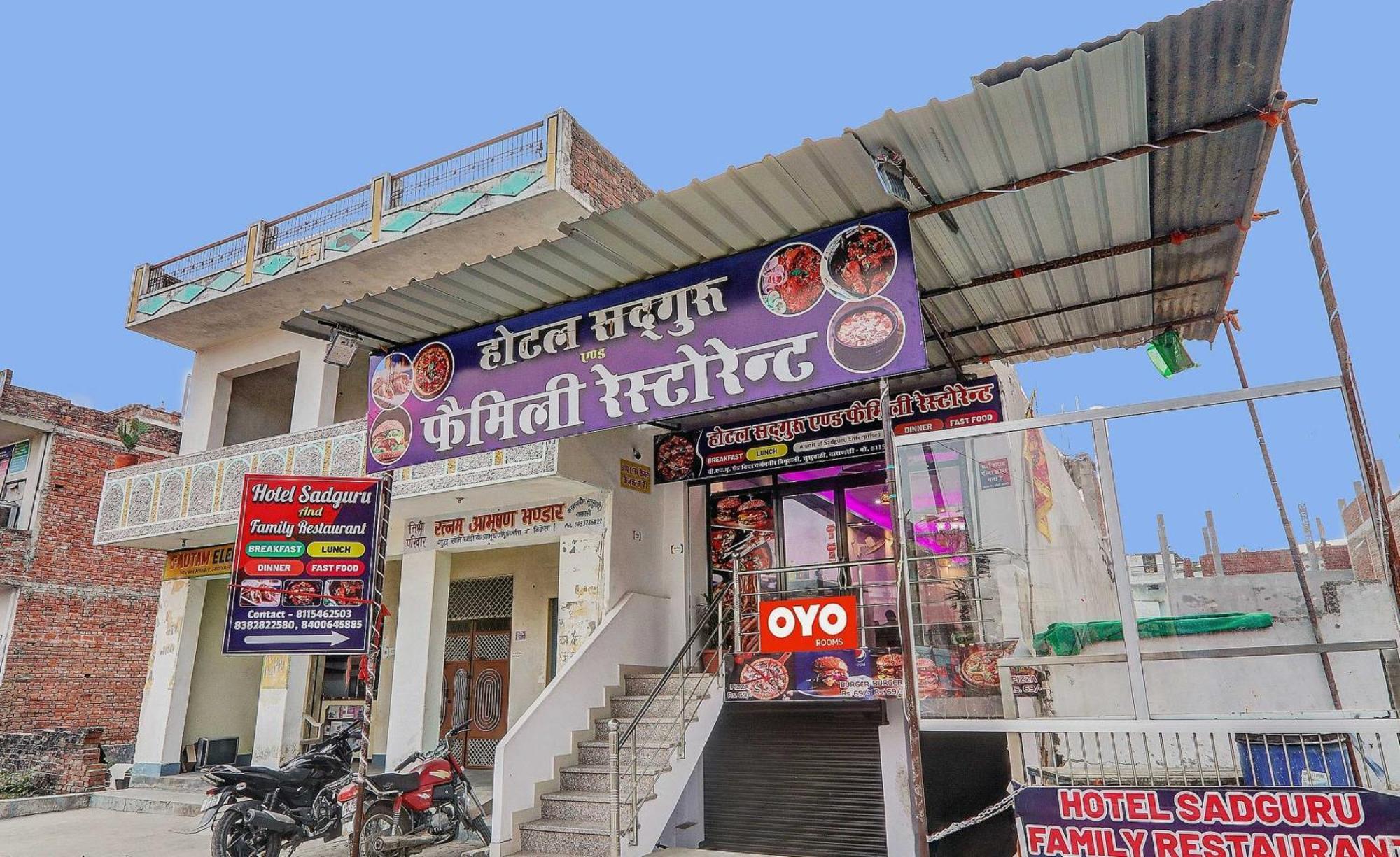 Hotel Super Oyo Flagship Sadguru & Family Restaurant 3*