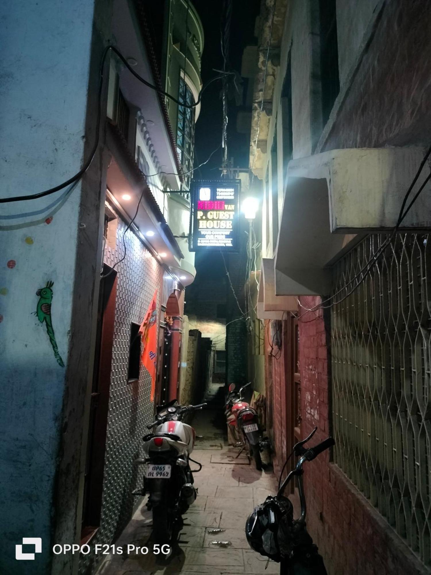 Nidhivan P. Guest house