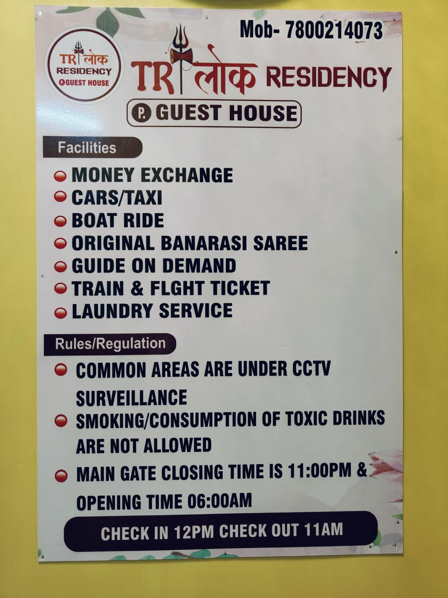 Guest house Trilok Residency - Dashashwamedh *