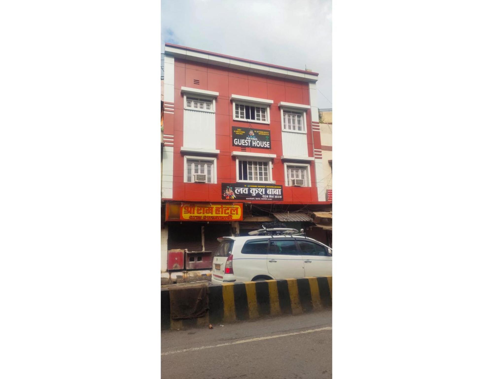 Luv Kush Baba Guest house Varanasi