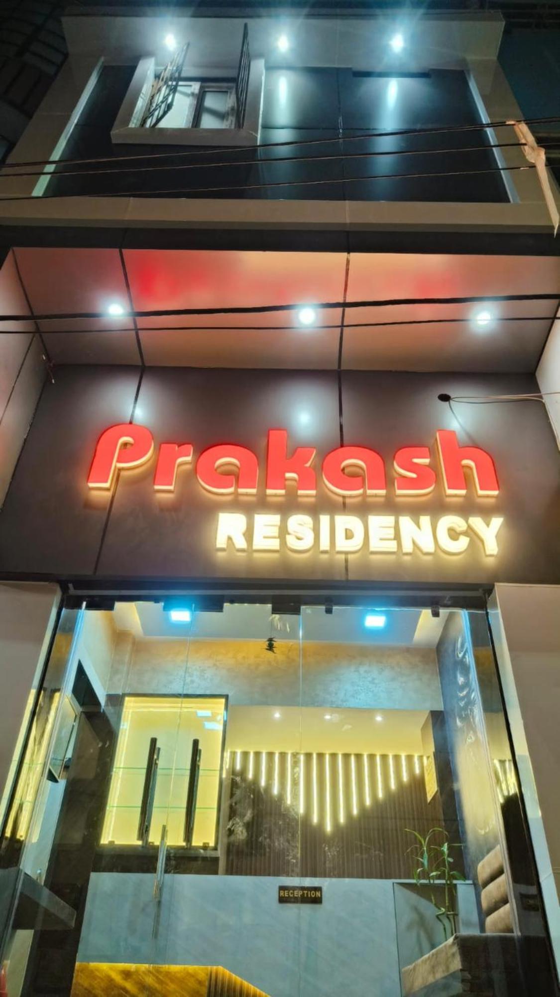 Prakash Residency Near Kashi Vishwanath Temple 700m 3*
