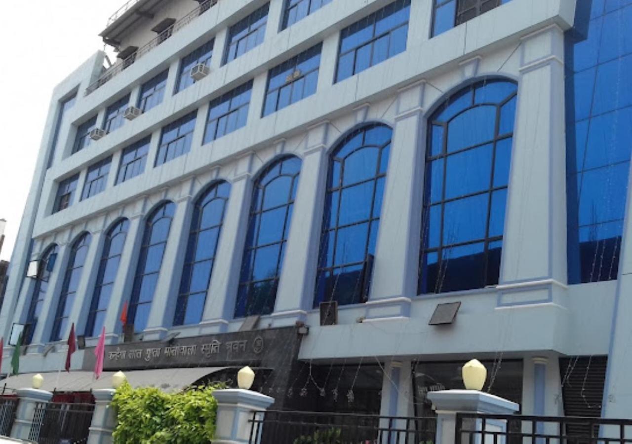 Hotel Kanhaiya Lal Gupta Motiwala Smriti Bhawan