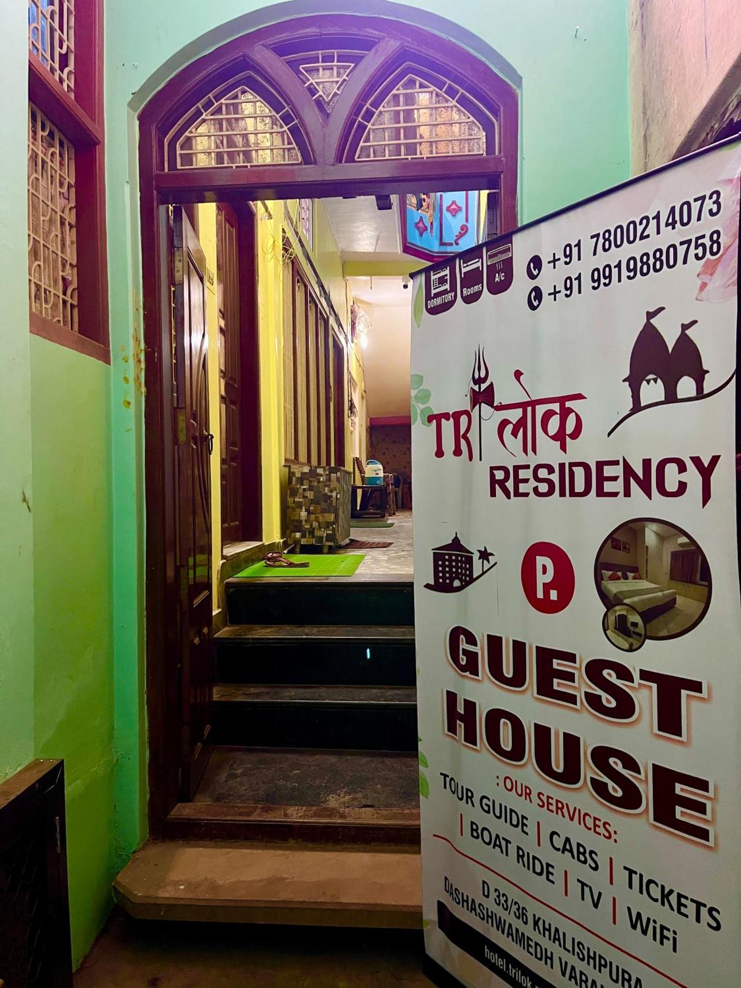 Trilok P - Dashashwamedh Ghat Near Kashi Vishwanath Temple Guest house Varanasi