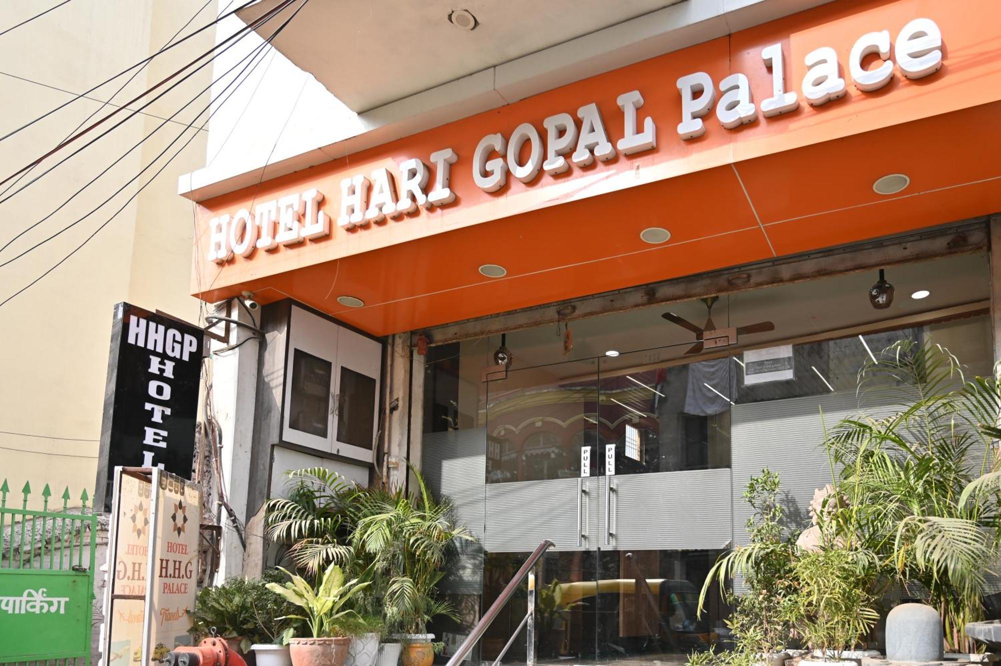 Hari Gopal Hotel