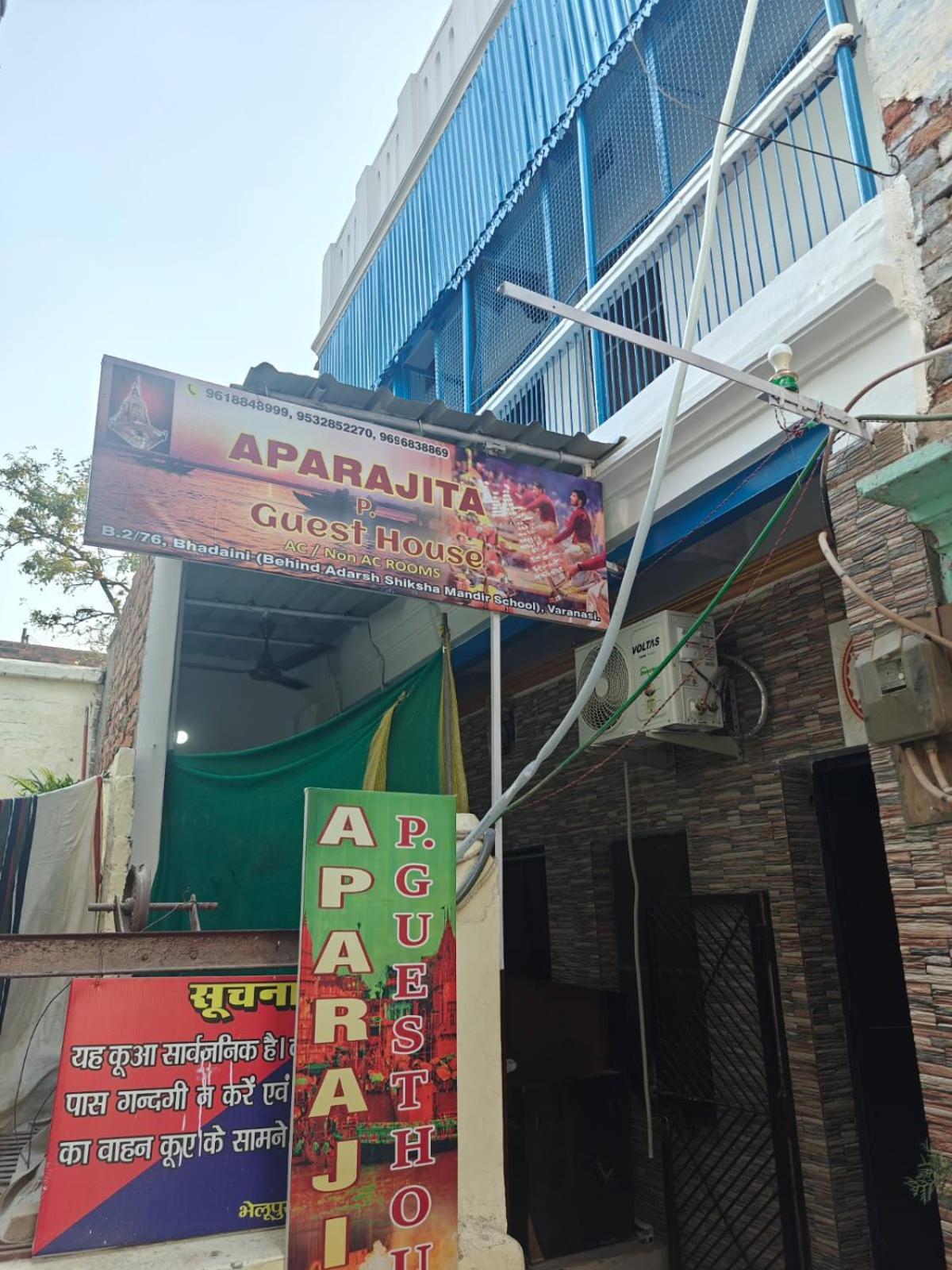 Guest house Aparajita Paying Varanasi