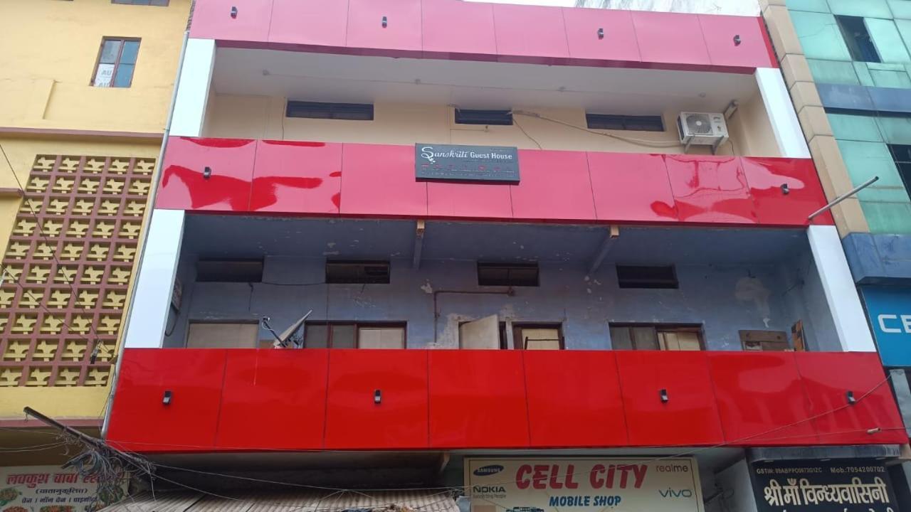 Sanskriti