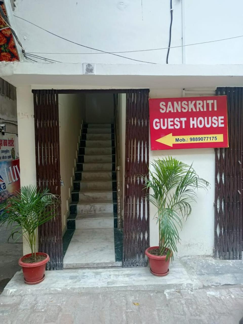Sanskriti Guest house Varanasi
