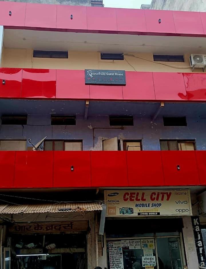 Sanskriti Guest house *