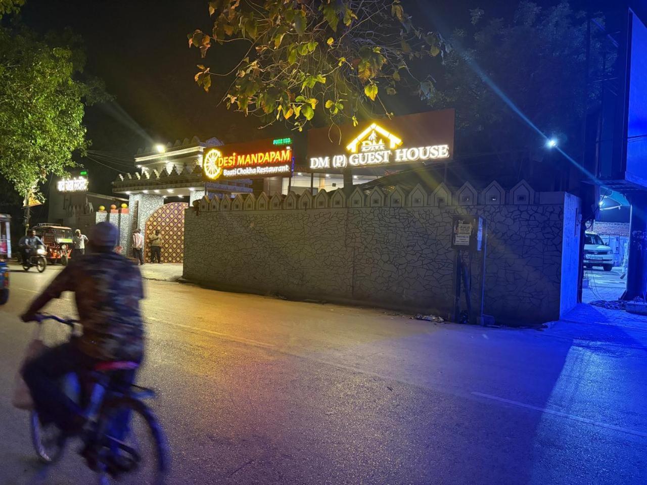 Dm Paying Guest house
