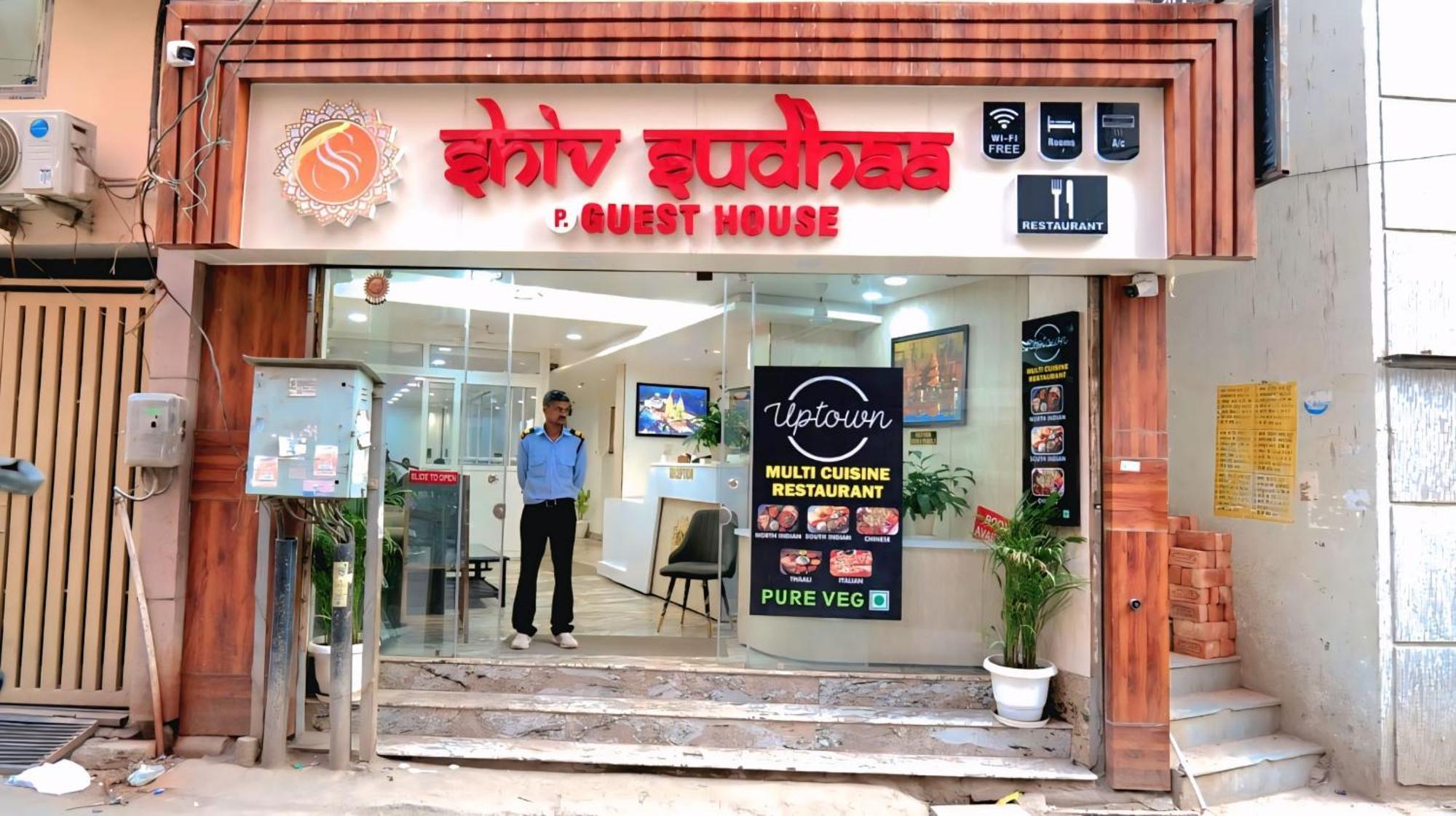 Shivsudhaa Hotel