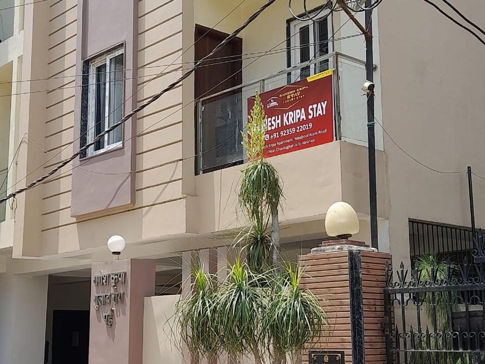 Ganesh Kripa Homstay