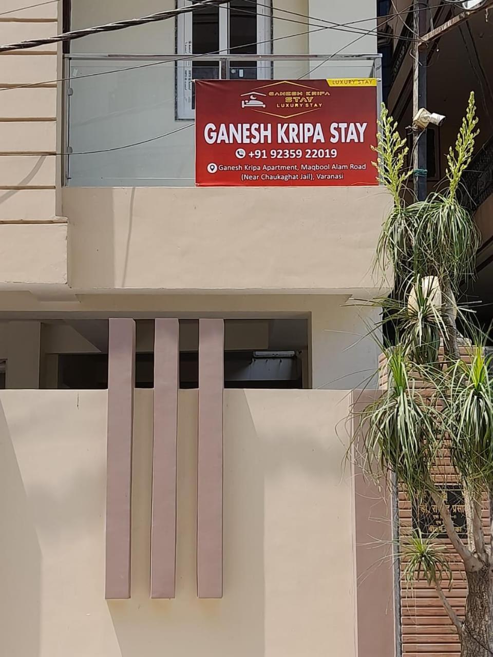 Hotel Ganesh Kripa Homstay 3*