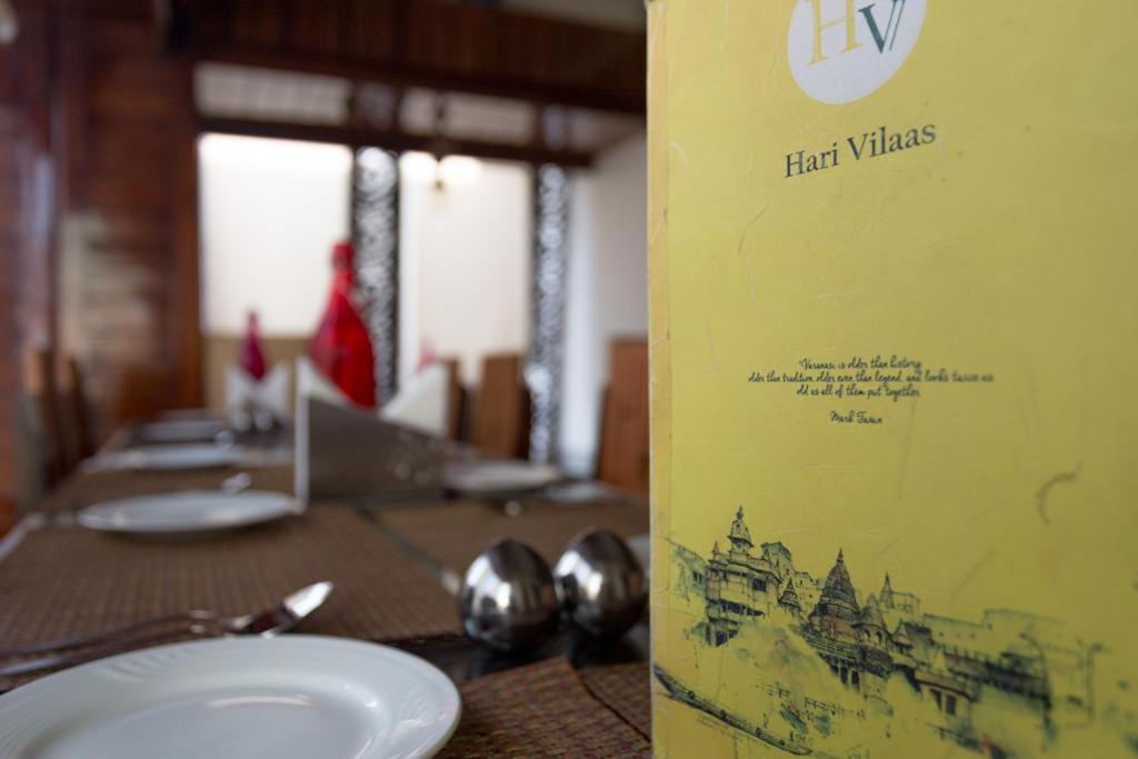 Hari Vilaas 3* Varanasi