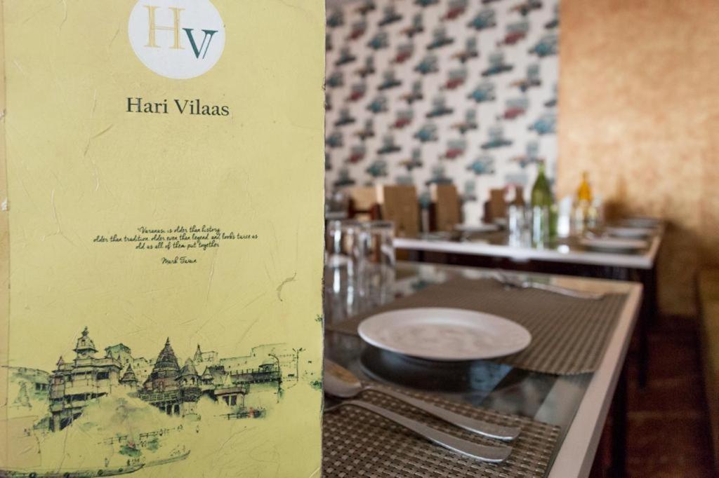 Hari Vilaas 3* Varanasi