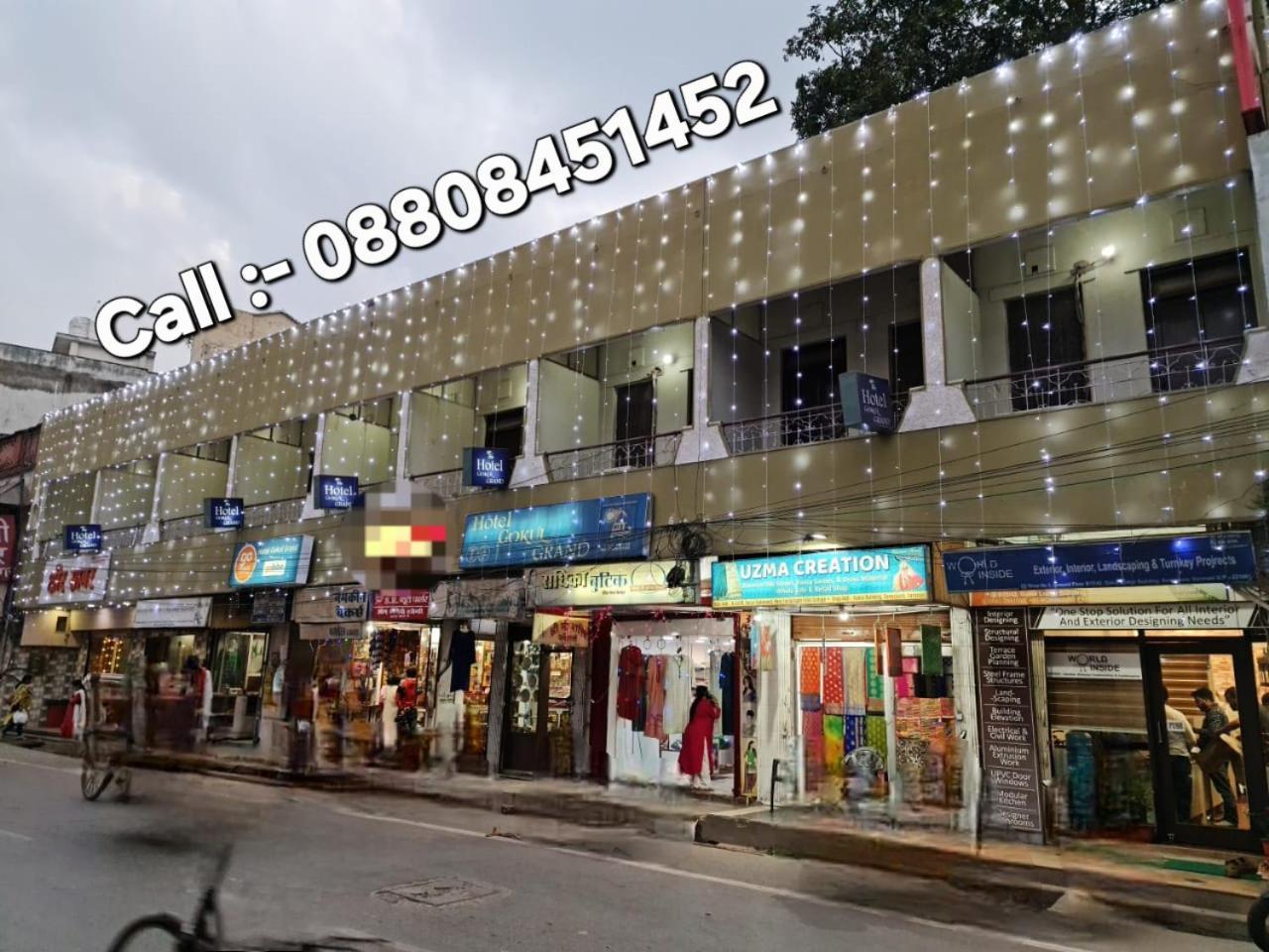 Hotel Gokul Grand 2*