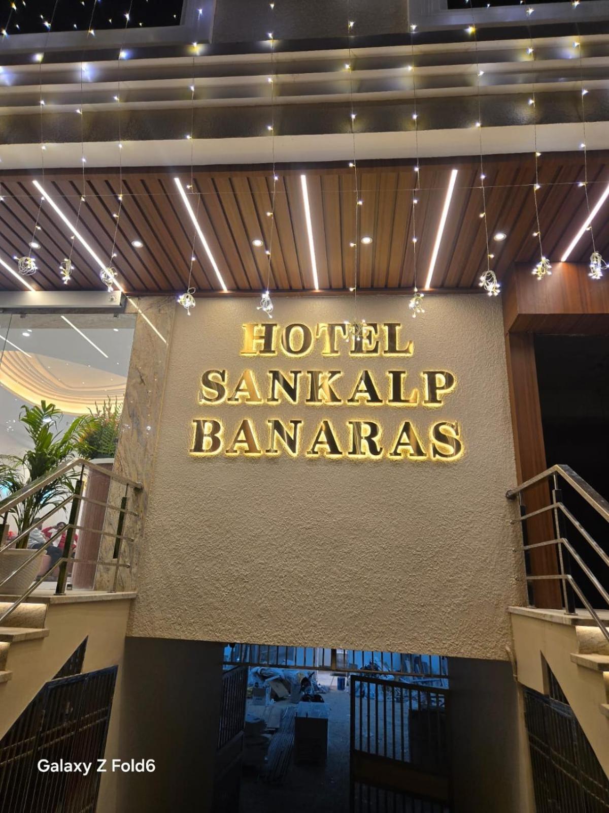 Hotel Sankalp Banaras 3*