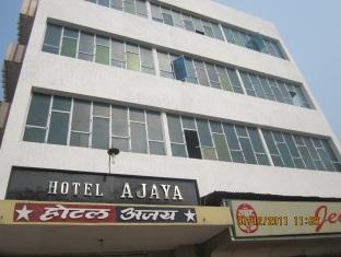 Ajaya Hotel Varanasi