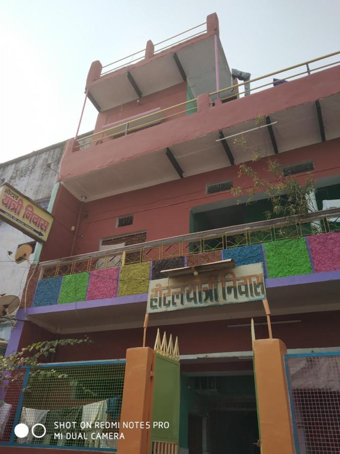 Yatri Niwas Hotel Varanasi